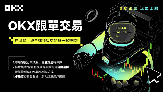 强制减仓保护